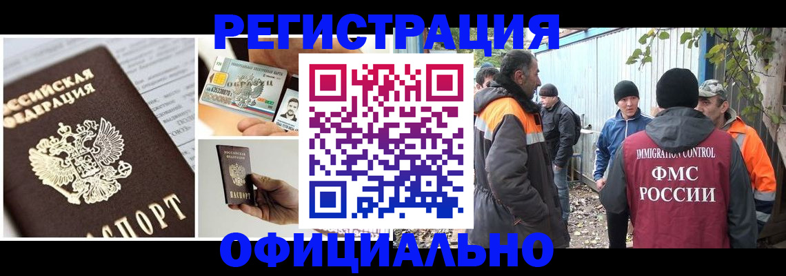 прописка паспорт в Кудымкаре