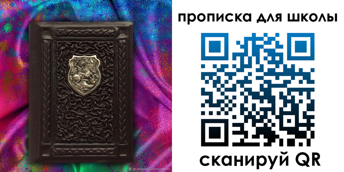 миграционный учет в Кудымкаре