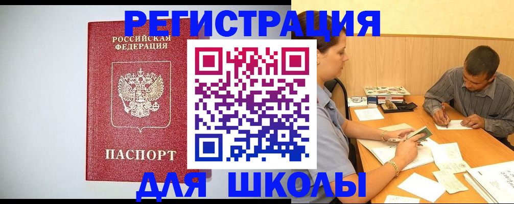 временная регистрация собственник в Кудымкаре