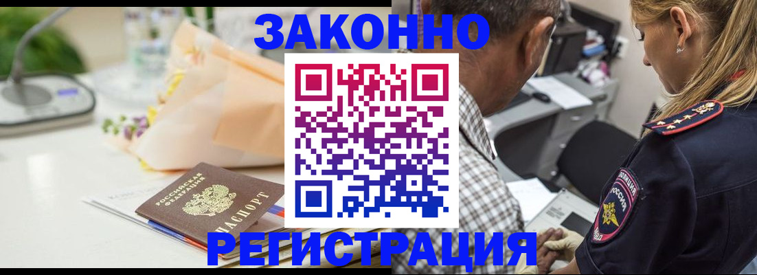 временная регистрация в Кудымкаре